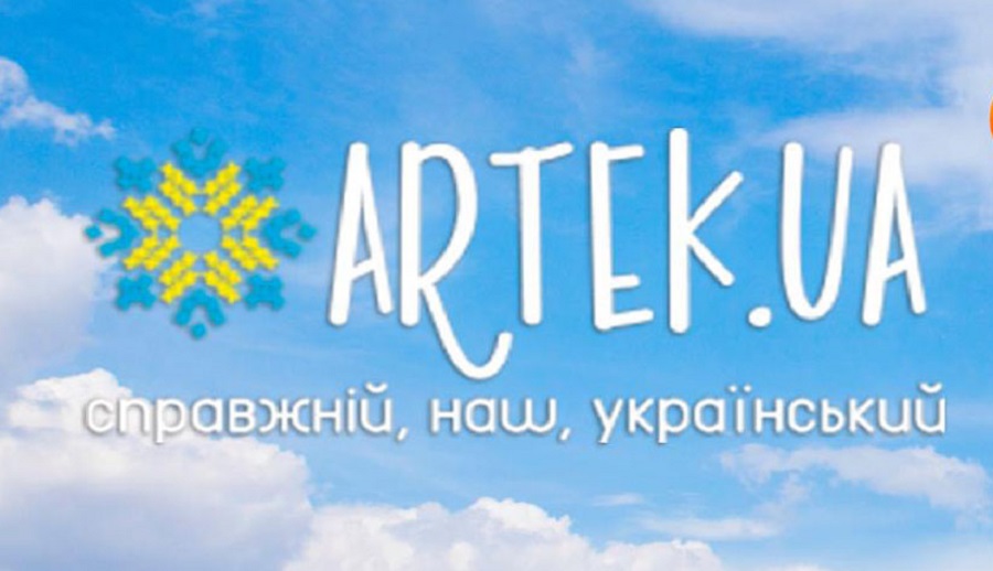 33 дитини з Київської області вирушили на оздоровлення до «Артеку»
