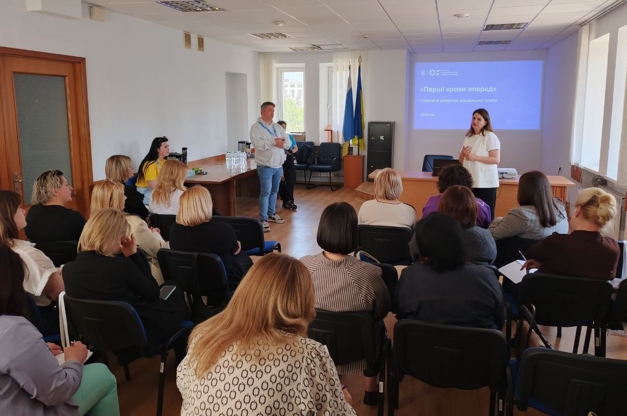 Броварська громада долучилася до проєкту реформи дошкільної освіти (ФОТО)