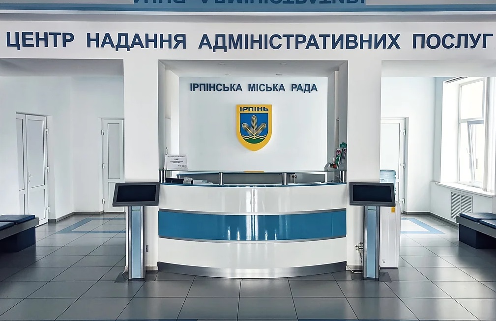 В Ірпінській громаді анонсували день безоплатної правової допомоги