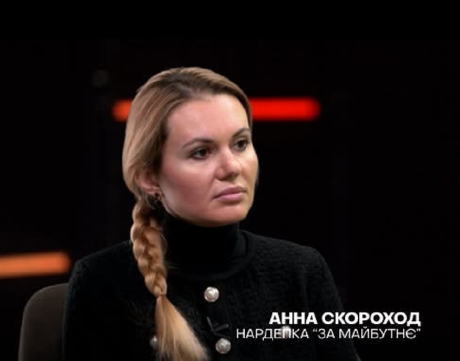 У помешканні нардепки від Київщини Анни Скороход проходять слідчі дії