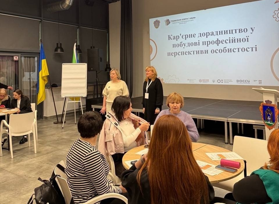 Бровари та Вараш об’єднали зусилля для розвитку кар’єрного дорадництва