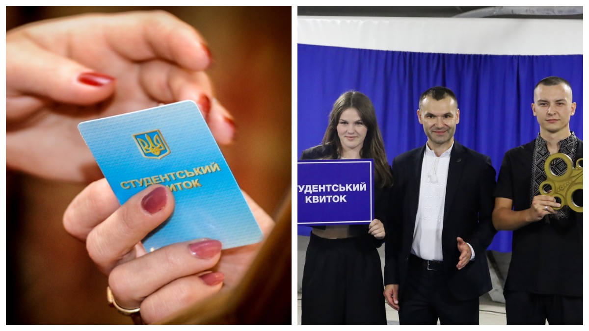 У Переяславі придбали понад тисячу студентських посвідчень майже за 149 тис. грн