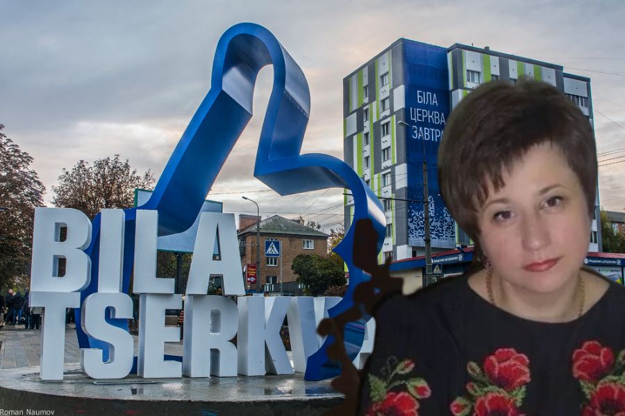 Понад 2 мільйони доходів і нерухомість: що задекларувала очільниця Білоцерківської РДА