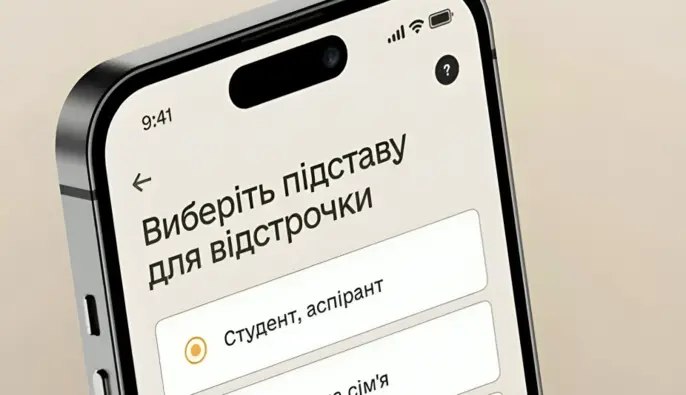 Кабмін змінив порядок надання відстрочок від мобілізації