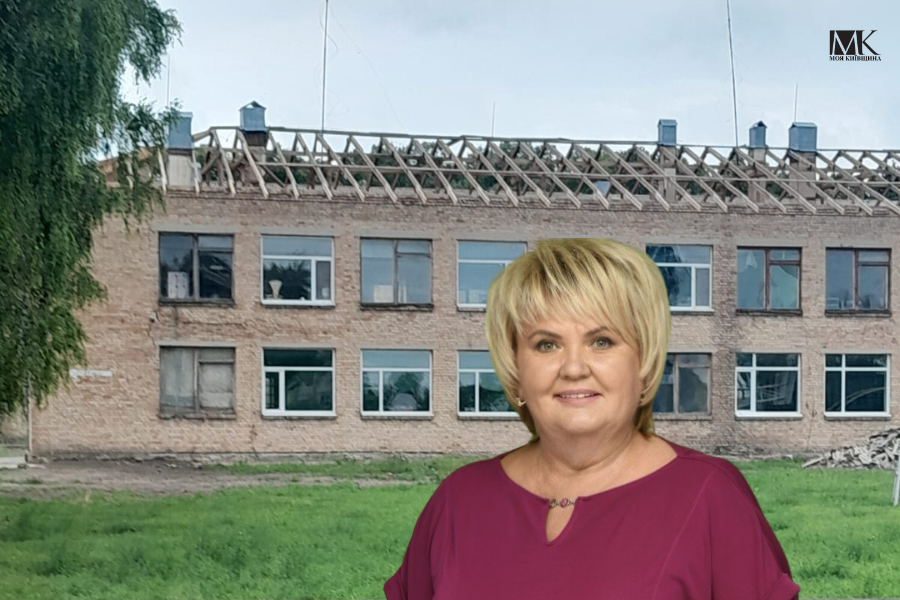 "Наші діти не заслуговують на таке": що сталося з ліцеєм №1 у Яготині