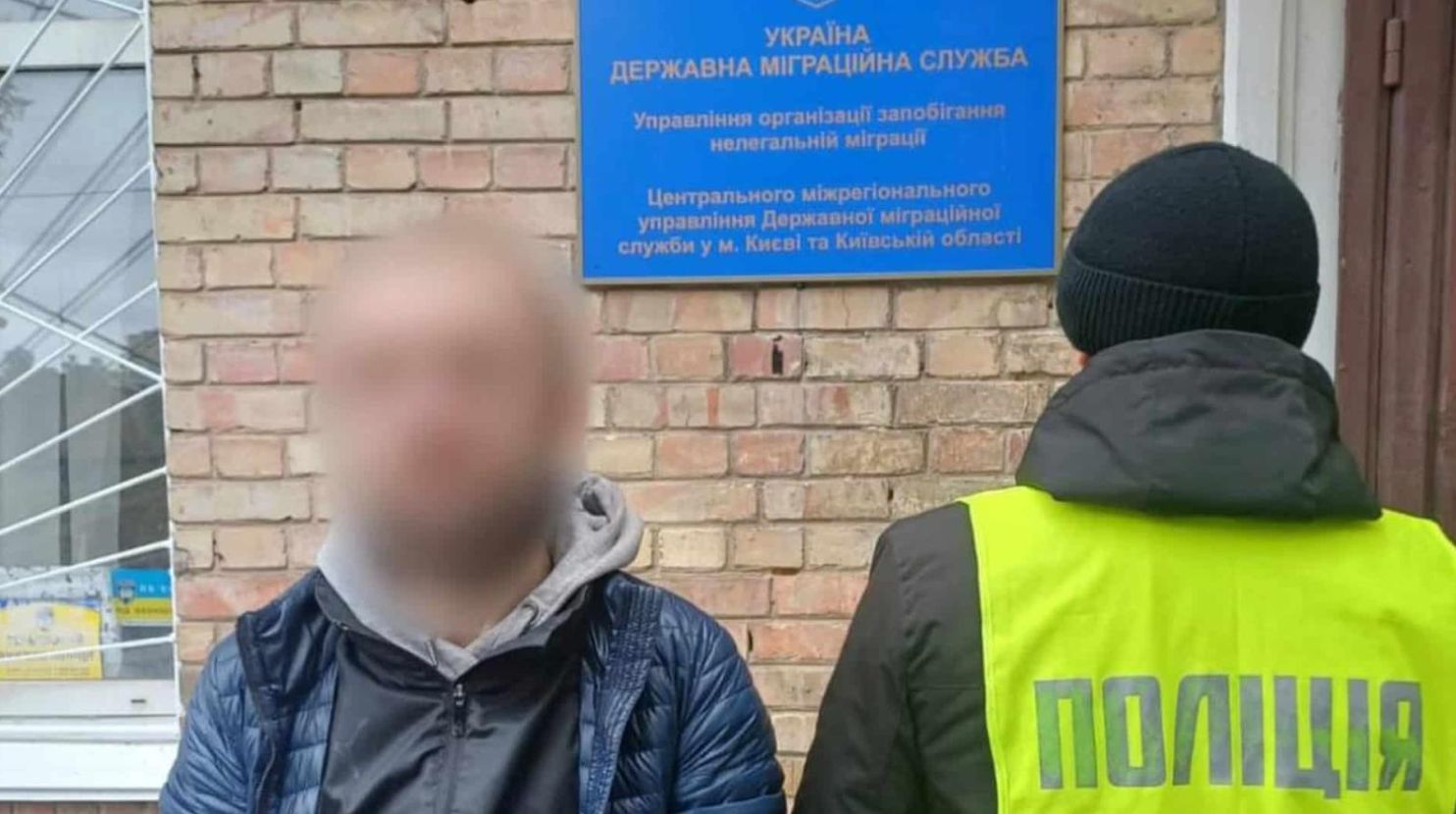 На Київщині оштрафували двох громадян Грузії після перевірки