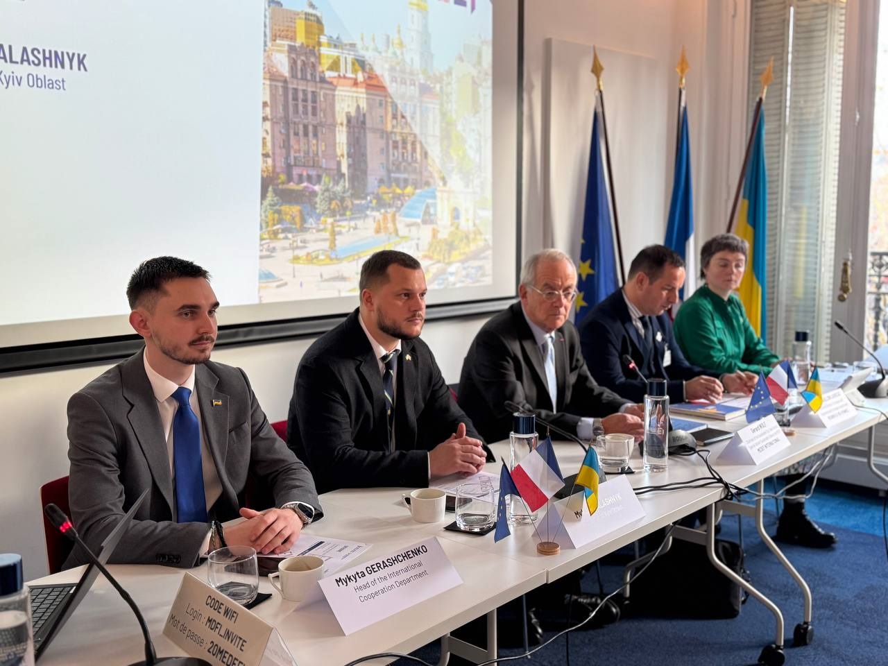 Київська область розпочинає новий етап партнерства з Францією у сферах енергетики та інфраструктури