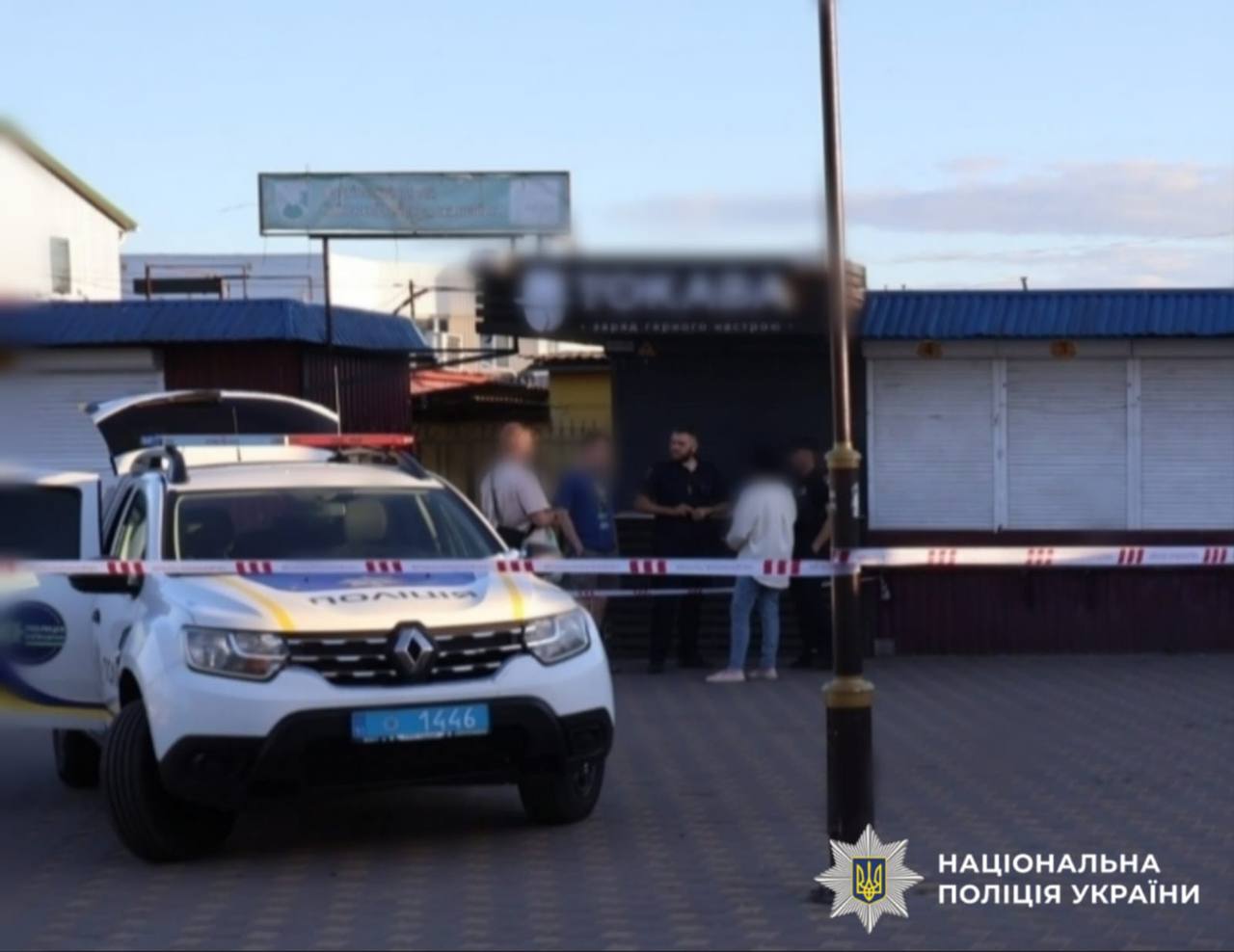 На Київщині правоохоронці повідомили про підозру чоловіку після ножового нападу