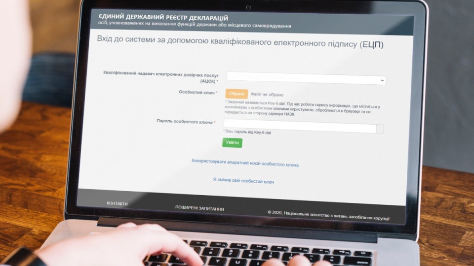 НАЗК виявило ознаки незаконного збагачення у декларації секретаря Обухівської міськради