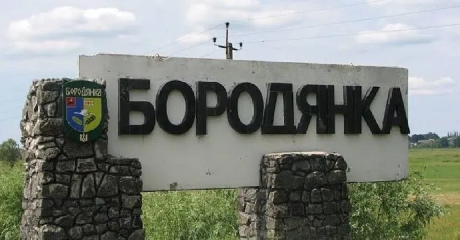 Бородянці можуть надати статус міста: Кабмін вніс відповідний проєкт до Ради