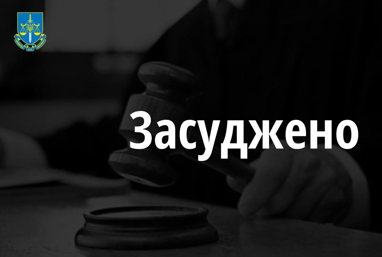 На Київщині чоловіка засудили до 12 років за вбивство знайомого
