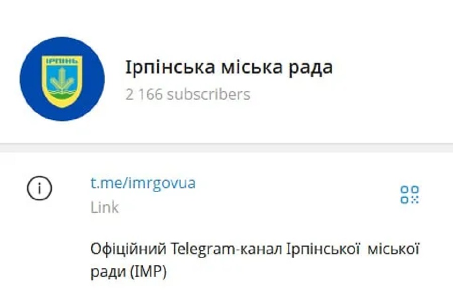 Поліція розслідує захоплення офіційних сторінок Ірпінської міськради ексмером Маркушиним
