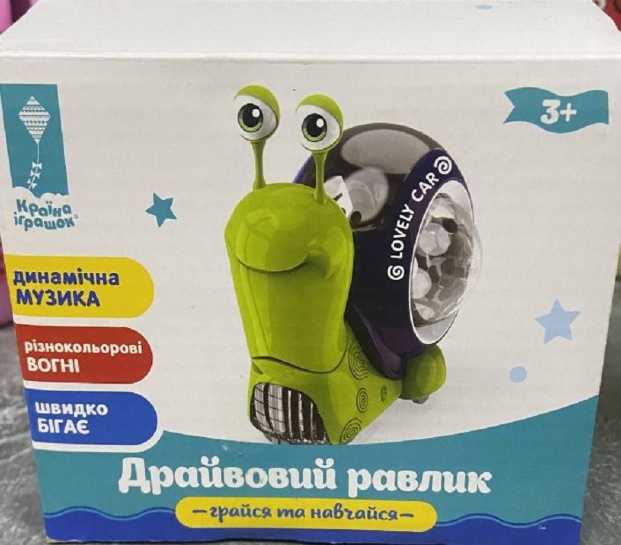 На Київщині у продажу знайшли небезпечні дитячі іграшки