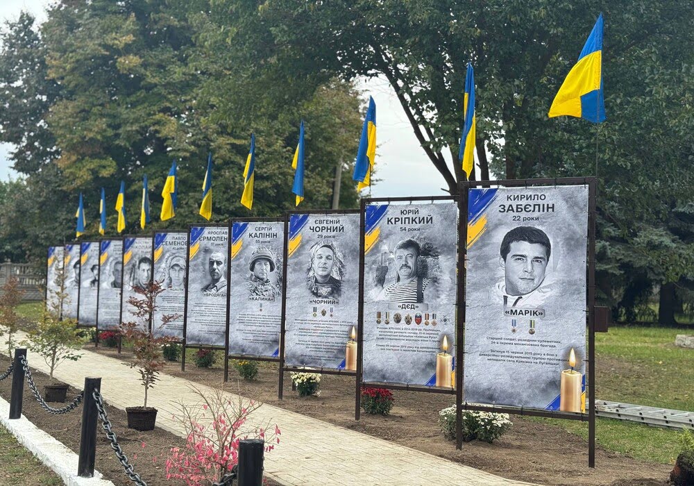 У Григорівці відкрили Алею Пам’яті Героїв