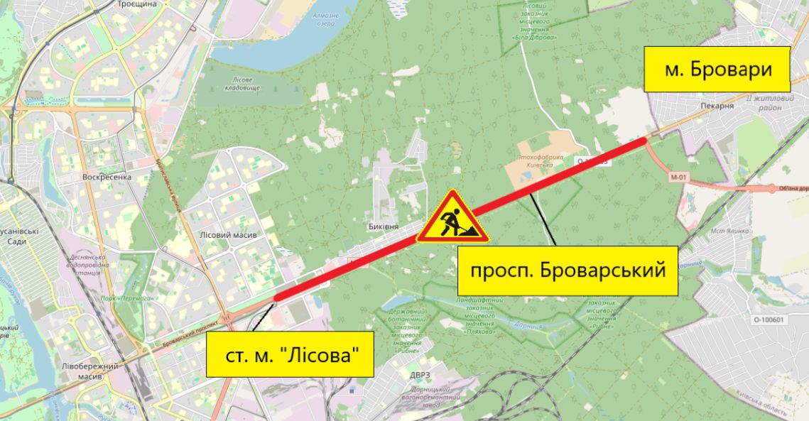 Рух Броварським проспектом обмежено до кінця жовтня