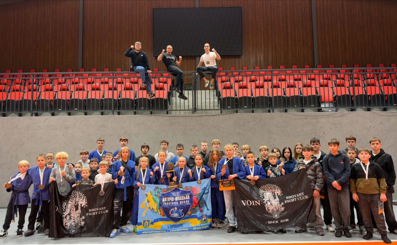 Броварські спортсмени здобули 44 медалі на чемпіонаті Київщини з хортингу