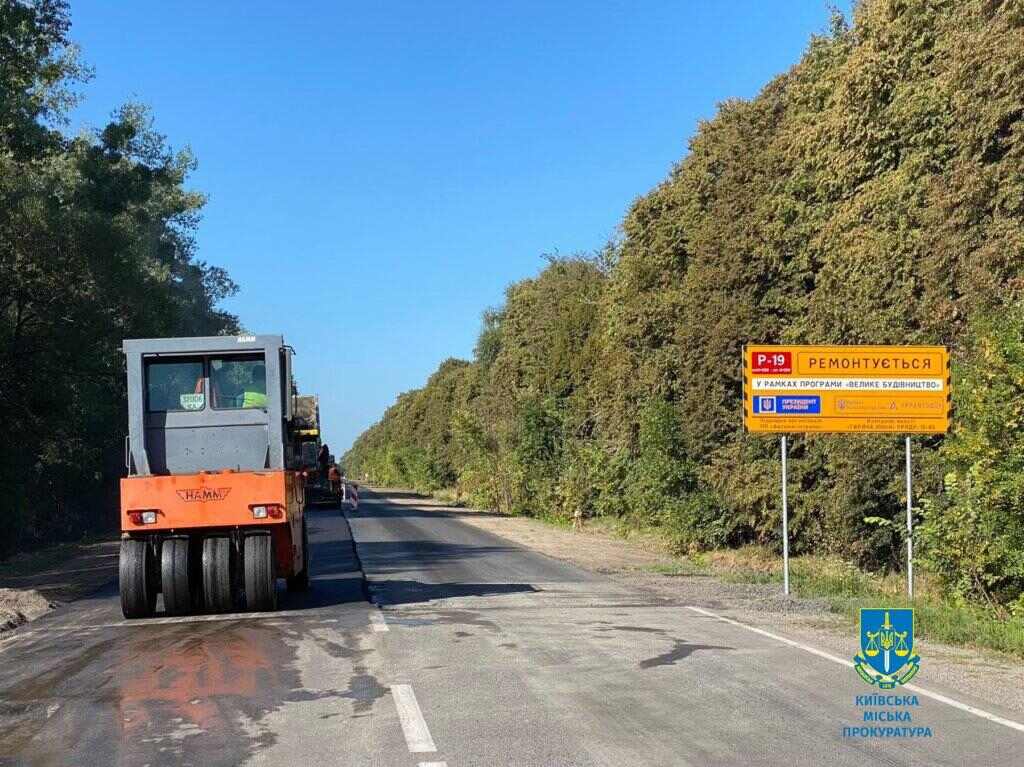 До суду скеровано обвинувальний акт щодо ексзаступника керівника Служби автодоріг Київщини