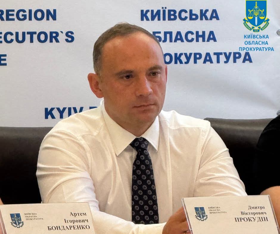 Діалог із бізнесом: Київська обласна прокуратура обговорила ключові питання взаємодії
Задля підтримання і розвитку співпраці та запровадження нових підходів у роботі 7 серпня 2025 року к...