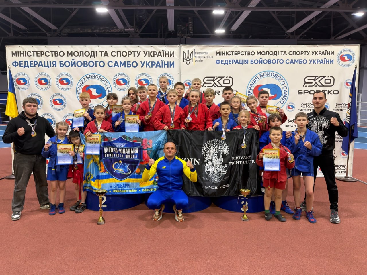 Медалі для Броварів: самбісти успішно виступили на чемпіонаті України