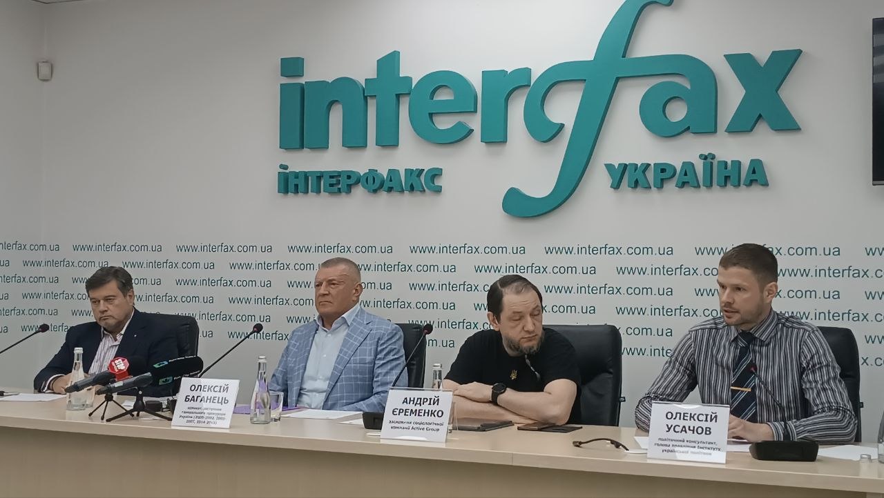 Безкінечні реформи чи розвал системи: в "Інтерфакс Україна" відбулась дискусія про майбутнє прокуратури