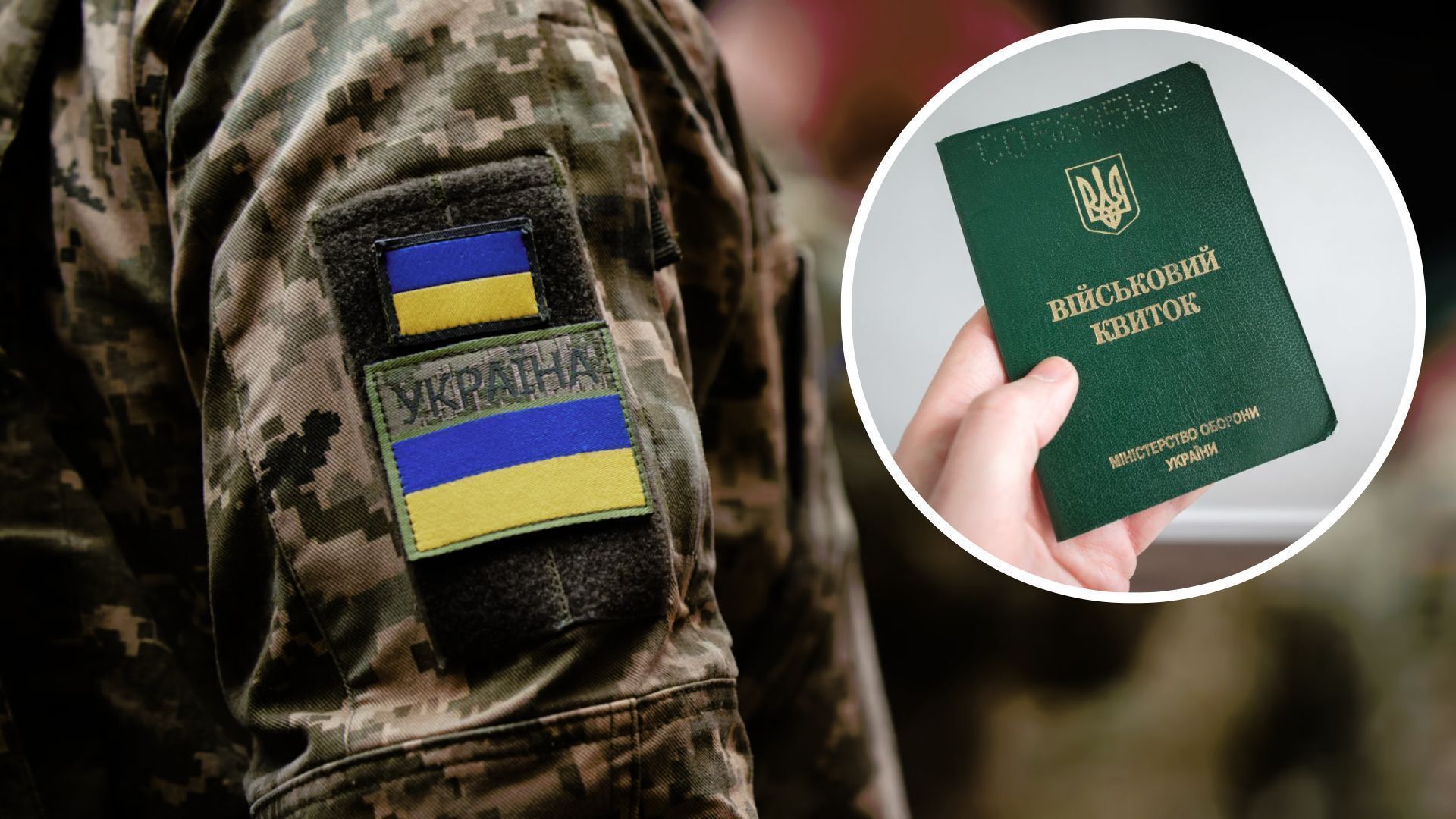 Переяславець відмовився від мобілізації і заявив у ТЦК, що "краще сісти у тюрму"